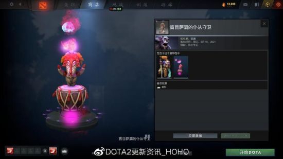 决胜巅峰国服公测开启 世界冠军挑战赛即将来袭