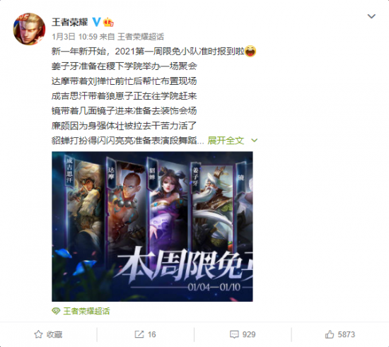 TES击败Bin终结全胜纪录