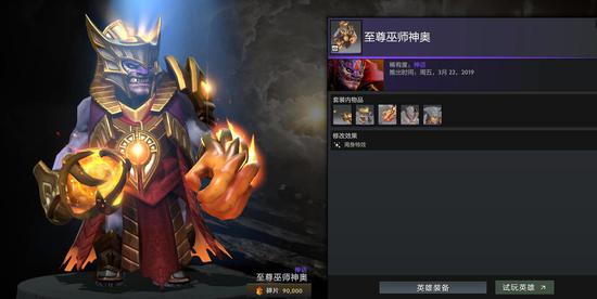 瓦洛兰特游戏盛典正式启动
