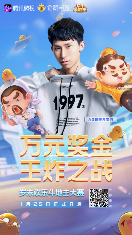 《决胜巅峰》新动态与顶流男歌手合作的背后