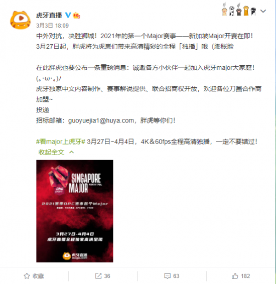 今夏电竞文化盛宴TI2026与DOTA2交响音乐会共同亮相